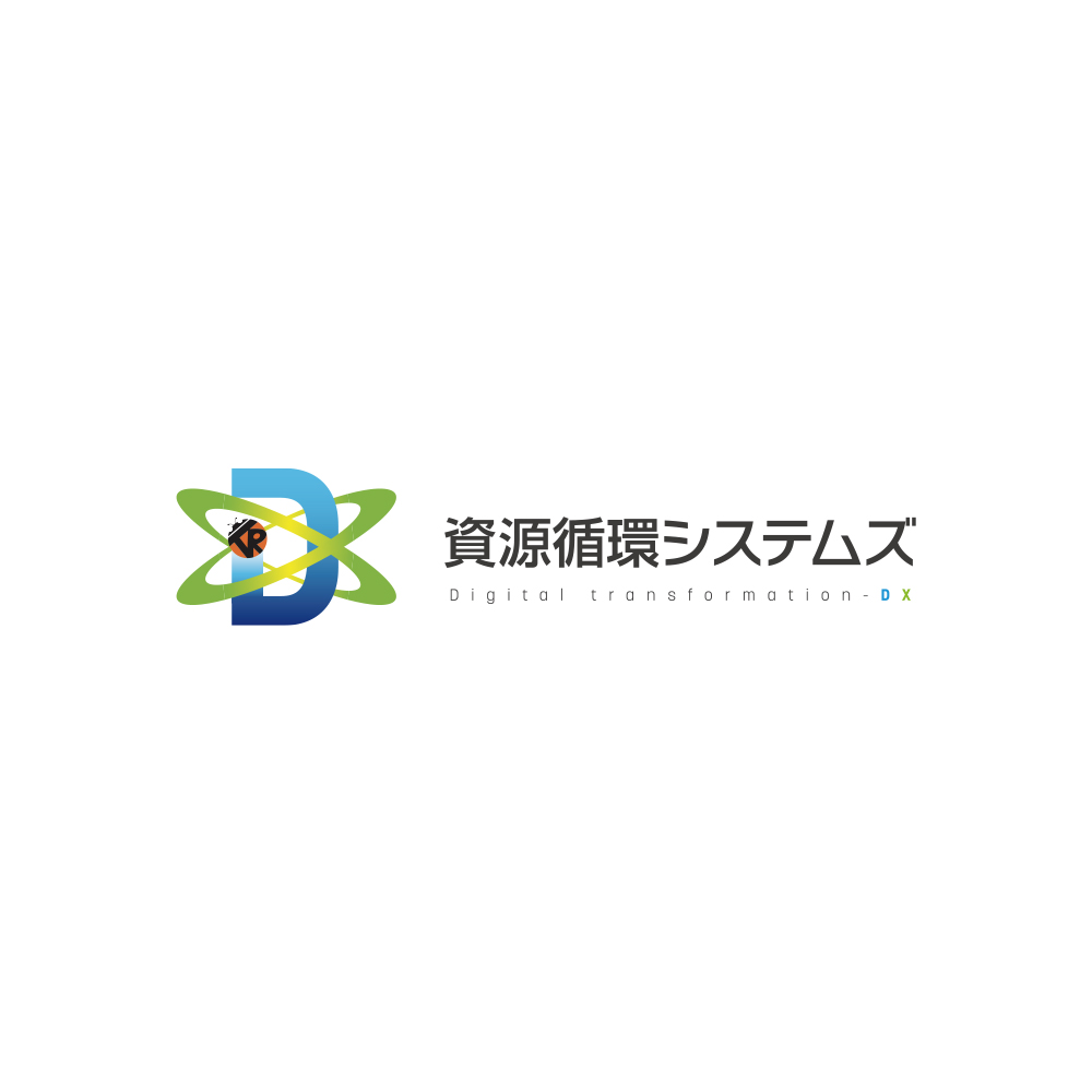 資源循環システムズ株式会社